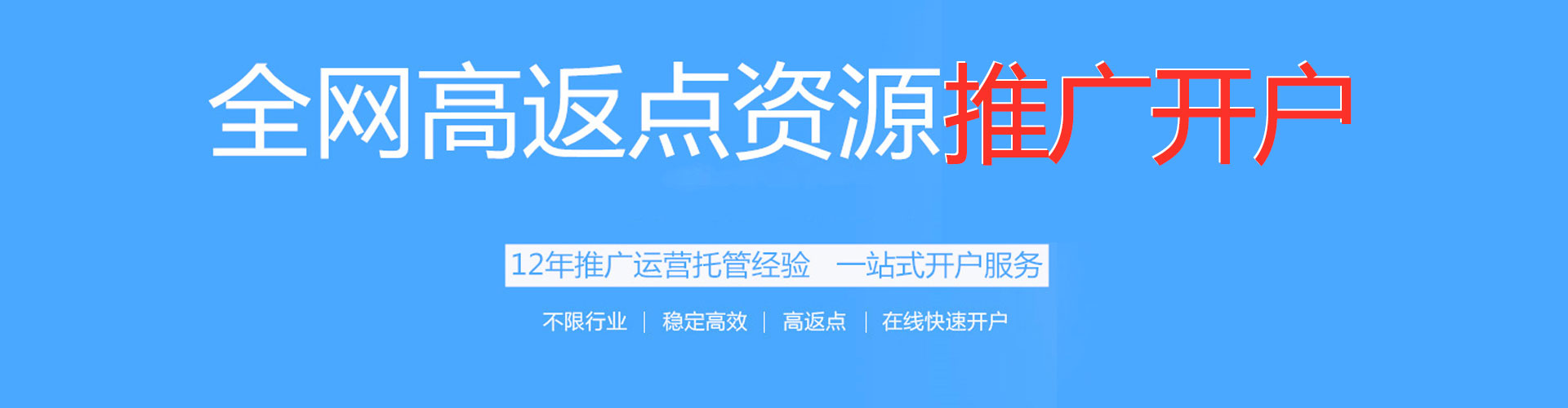 惠东百度竞价运营
